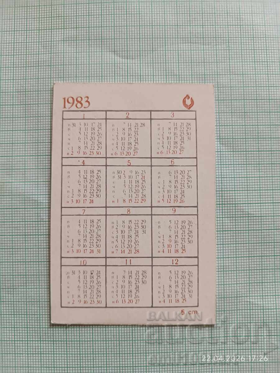 Ημερολόγιο τσέπης DTP Φιλοτελισμός 1983 με τιμή € 0.50 | 0.98 BGN