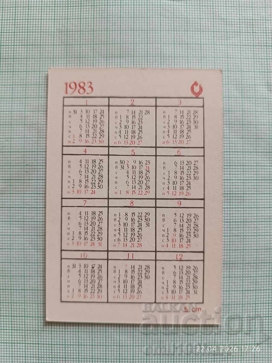 Календарче ДТП Филателия 1983 с цена € 0.50 | 0.98 лв.