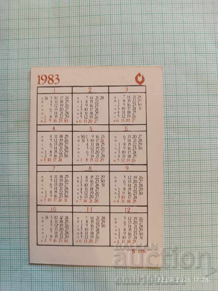 Ημερολόγιο τσέπης DTP Φιλοτελισμός 1983 με τιμή € 0.50 | 0.98 BGN