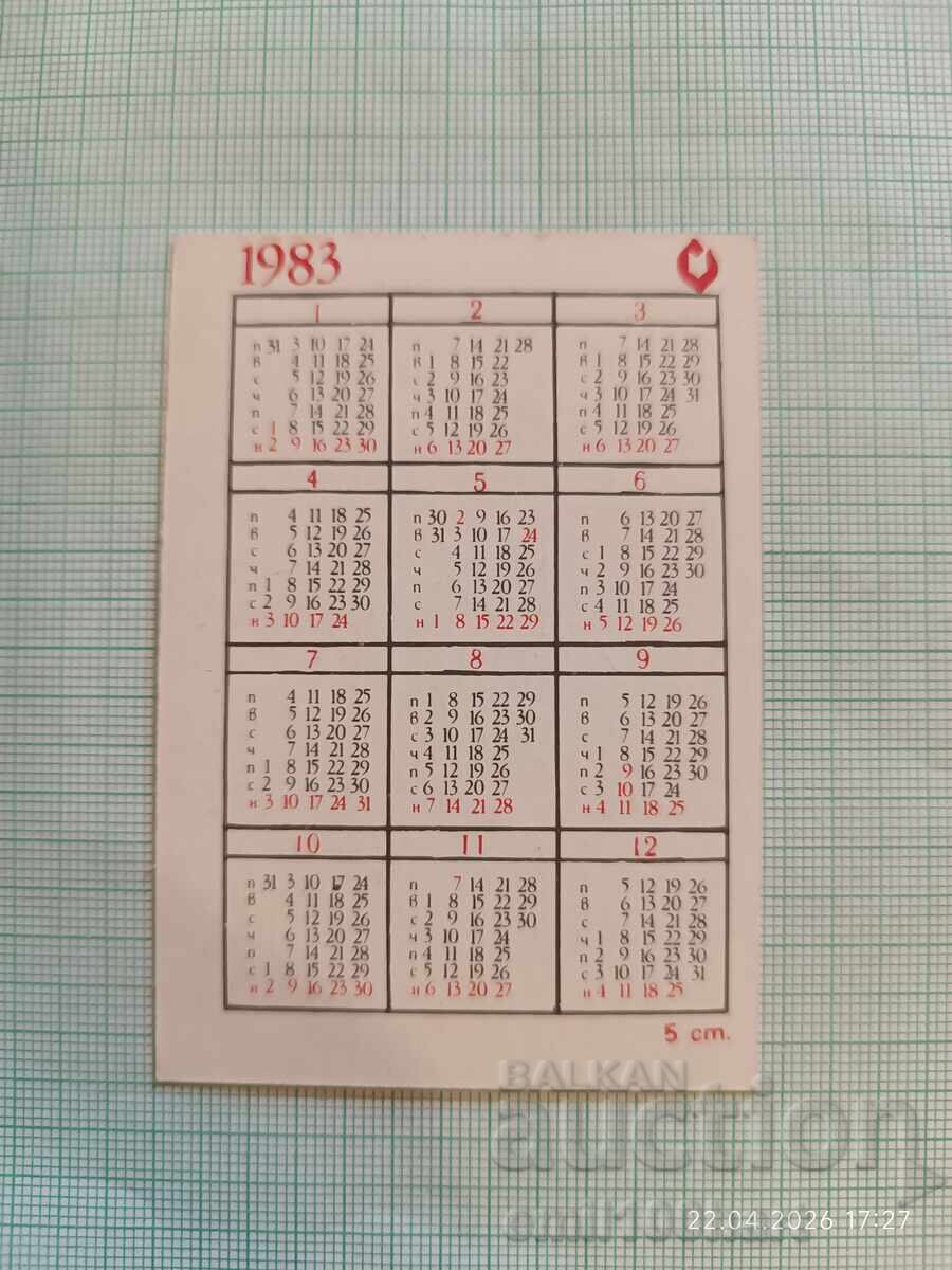 Calendar DTP Filatelia 1983 cu preț € 0.50 | 0.98 BGN