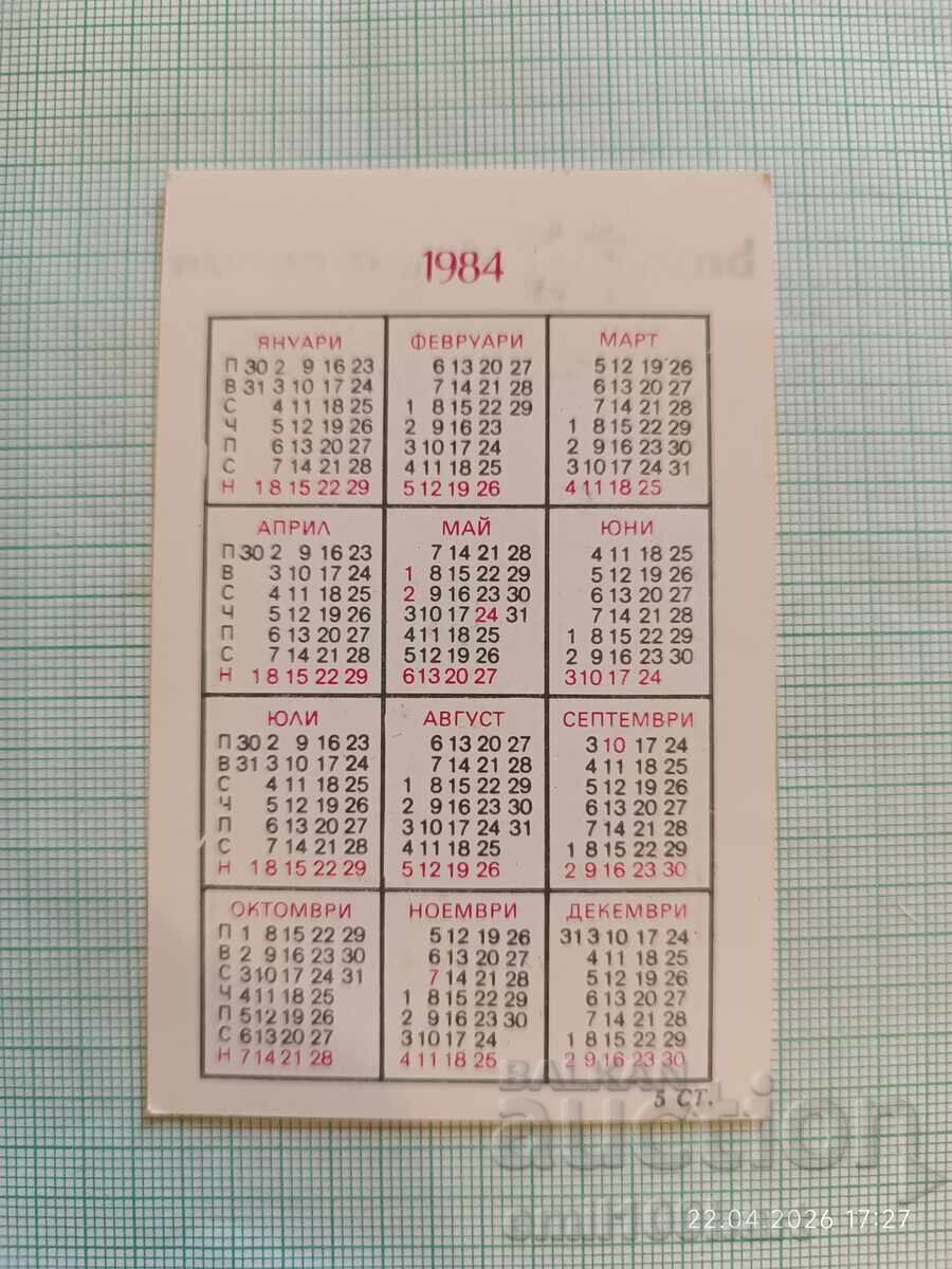 Calendar DTP Filatelia 1984 cu preț € 0.50 | 0.98 BGN