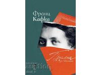 Писма до Милена