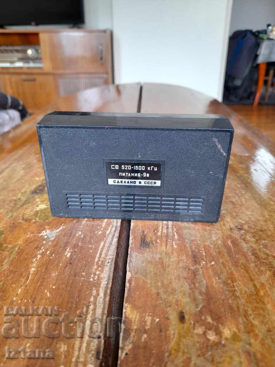 Licitație Radio vechi, receptor radio Iunost 102