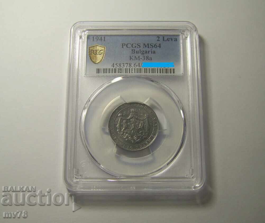 Bulgaria 2 leva 1941 MS64 PCGS ÎNTÂLNIRE PERSONALĂ cu preț € 2300.00 | 4498.43 BGN