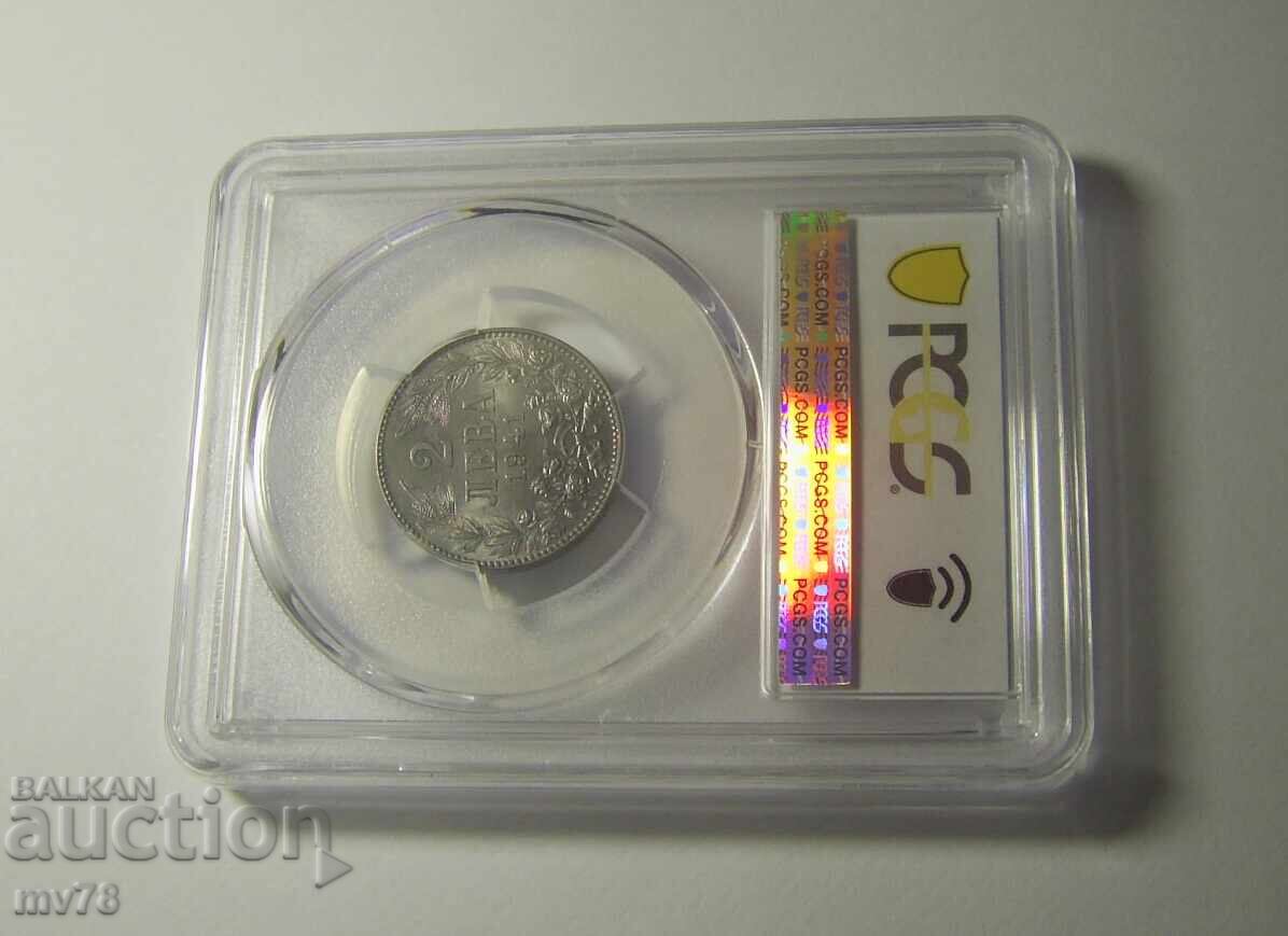 Licitație Bulgaria 2 leva 1941 MS64 PCGS ÎNTÂLNIRE PERSONALĂ