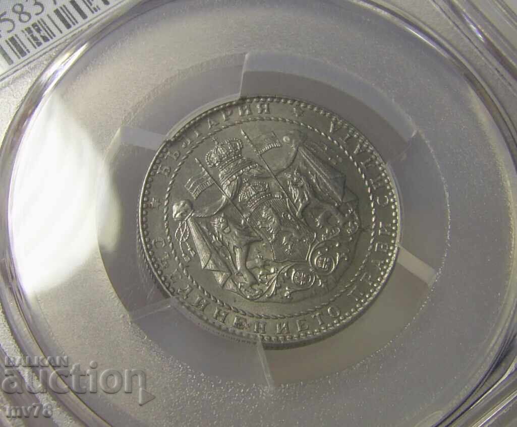 Bulgaria 2 leva 1941 MS64 PCGS ÎNTÂLNIRE PERSONALĂ - 5