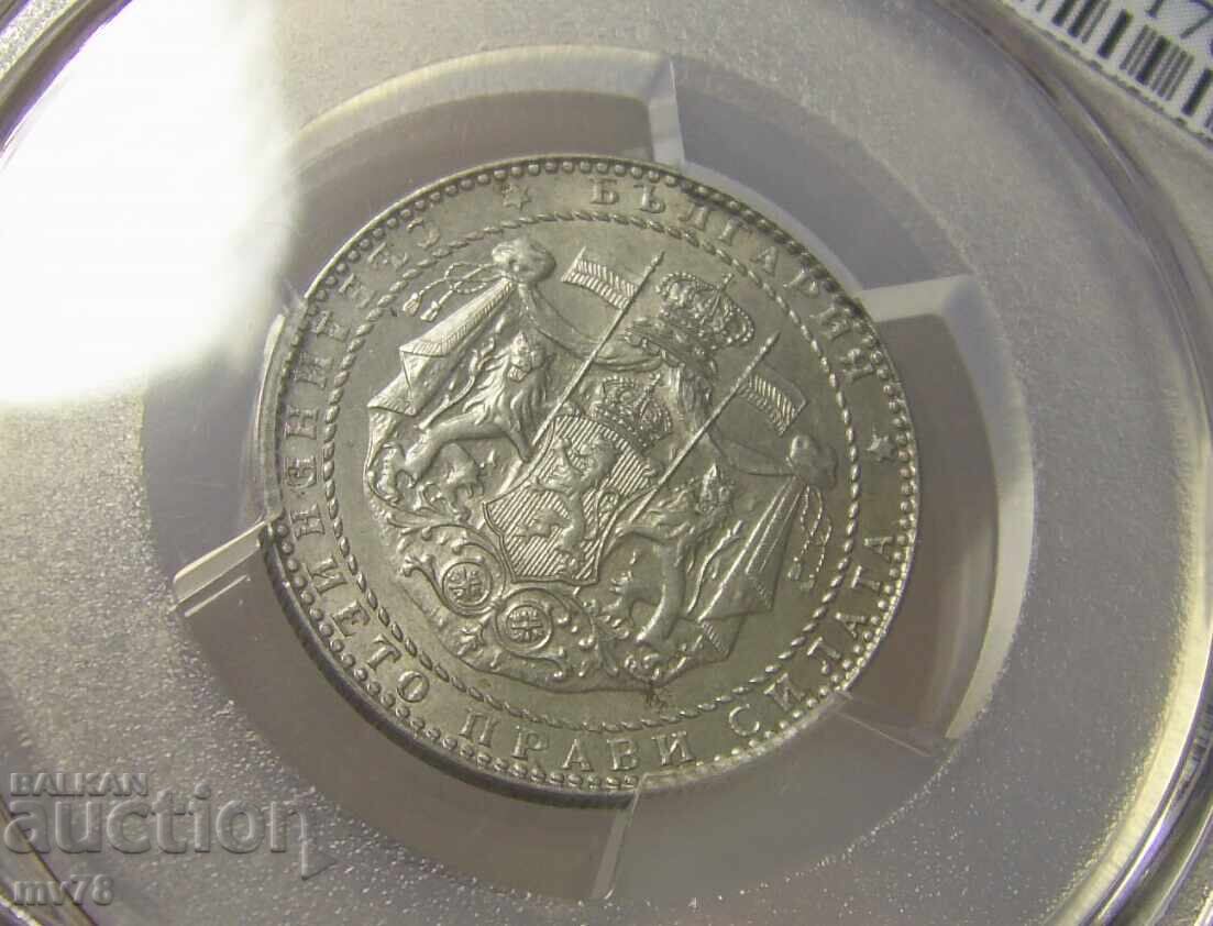 Bulgaria 2 leva 1941 MS64 PCGS ÎNTÂLNIRE PERSONALĂ - 6