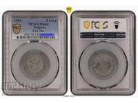 Bulgaria 2 Leva 1941 MS64 PCGS PERSONAL MEETING