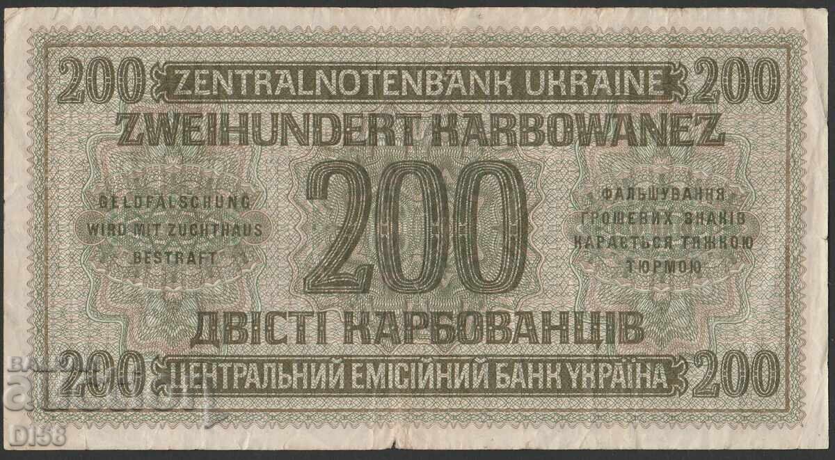 Bancnotă 200 Karbovanți Ucraina sub ocupație 1942 Svastică cu preț € 120.00 | 234.70 BGN