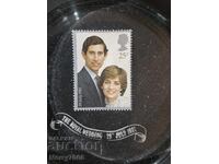 Marcă poștală emisă în onoarea nunții regale !!!