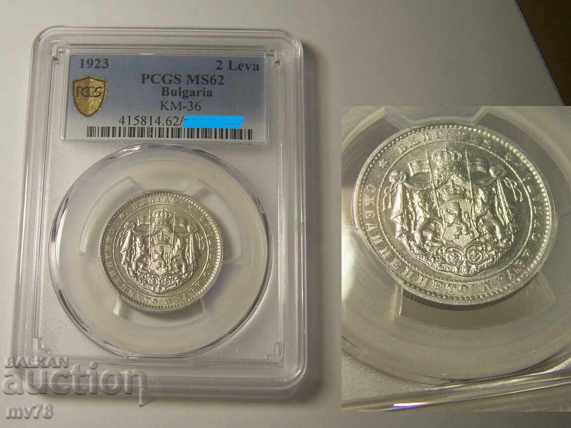 Bulgaria PCGS lot 3 monede ÎNTÂLNIRE PERSONALĂ cu preț € 890.00 | 1740.70 BGN
