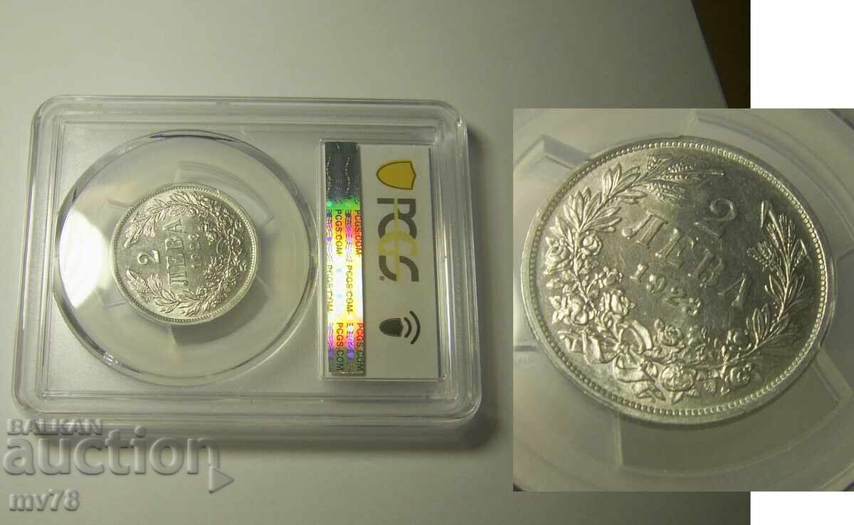 Licitație Bulgaria PCGS lot 3 monede ÎNTÂLNIRE PERSONALĂ