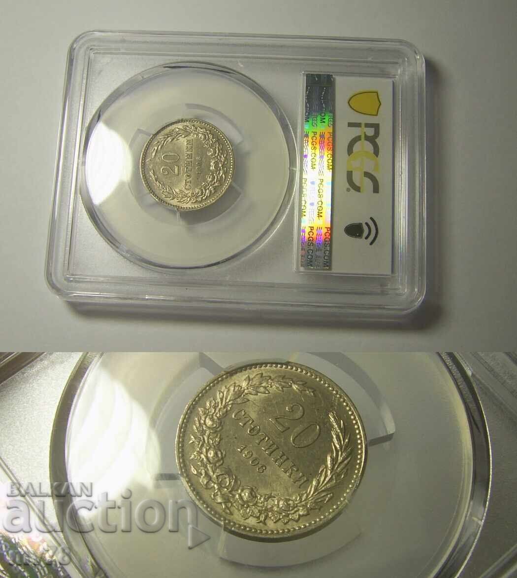 България PCGS лот 3 броя монети ЛИЧНА СРЕЩА - 5
