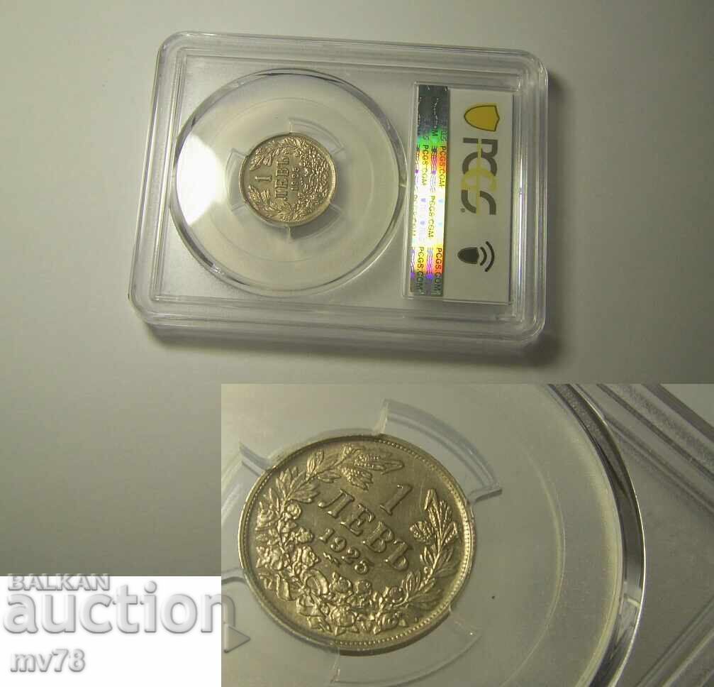 България PCGS лот 3 броя монети ЛИЧНА СРЕЩА - 7
