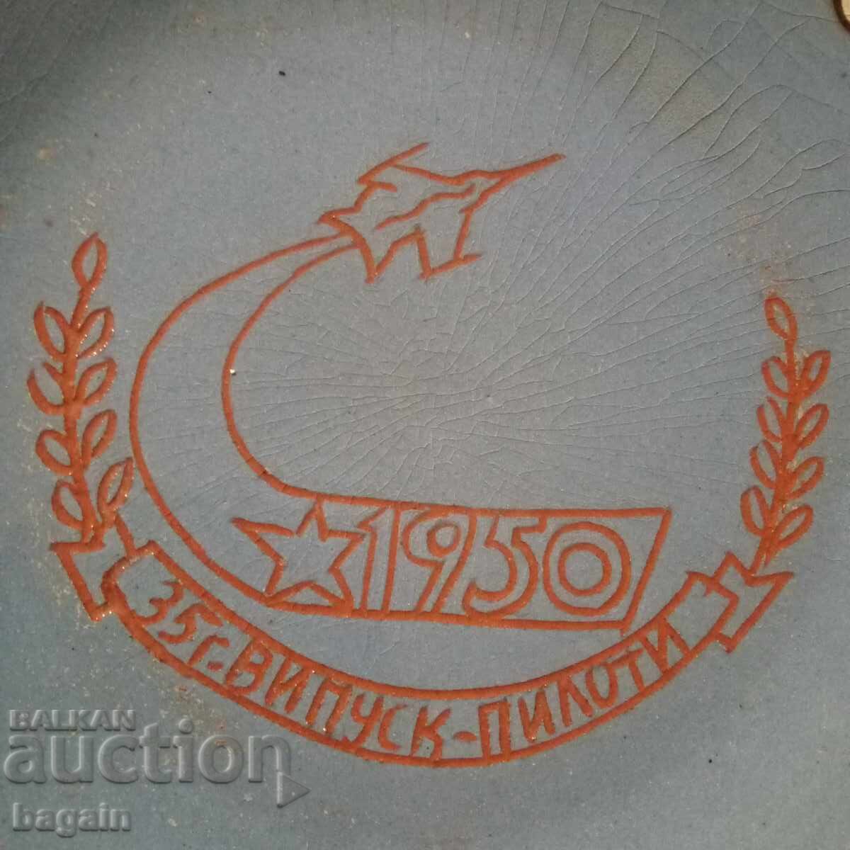 Έκδοση πιλότων. Μοναδικό πιάτο με τιμή € 50.00 | 97.79 BGN Έκδοση πιλότων. Μοναδικό πιάτο με τιμή € 50.00 | 97.79 BGN