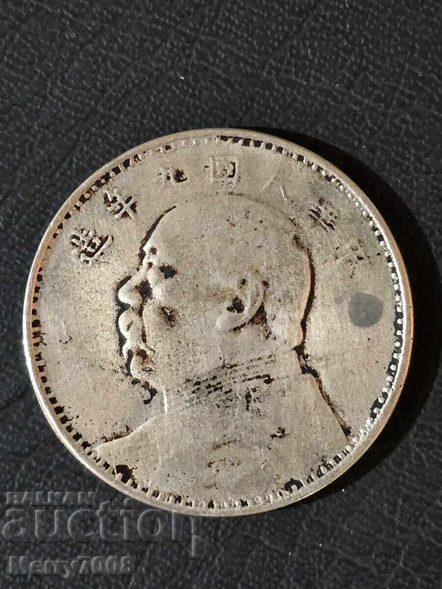 Vând monedă chinezească cu profilul lui Sun Yat-sen !!!