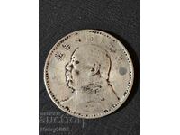 Продавам китайска монета с профил на Сун Ятсен !!!