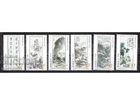 1996. China. Paintings by Huang Binhong