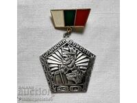 RARE ORDER MEDAL 30 YEARS BORDER TROOPS