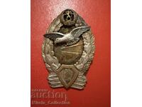 Български пилотски нагръден знак летец пилот авиатор 2 клас