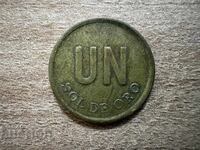 Peru - 1 sol (1975)