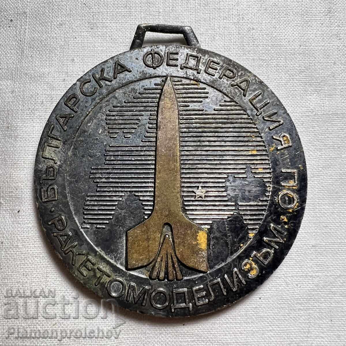 ΠΟΛΥ ΣΠΑΝΙΟ ΕΠΙΤΡΑΠΕΖΙΟ ΜΕΤΑΛΛΙΟ ΜΟΝΤΕΛΙΣΜΟΥ ΠΥΡΑΥΛΩΝ