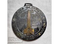 ΠΟΛΥ ΣΠΑΝΙΟ ΕΠΙΤΡΑΠΕΖΙΟ ΜΕΤΑΛΛΙΟ ΜΟΝΤΕΛΙΣΜΟΥ ΠΥΡΑΥΛΩΝ