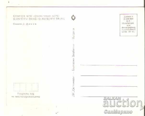 Card Bulgaria Sunny Beach View 27** cu preț € 0.40 | 0.78 BGN