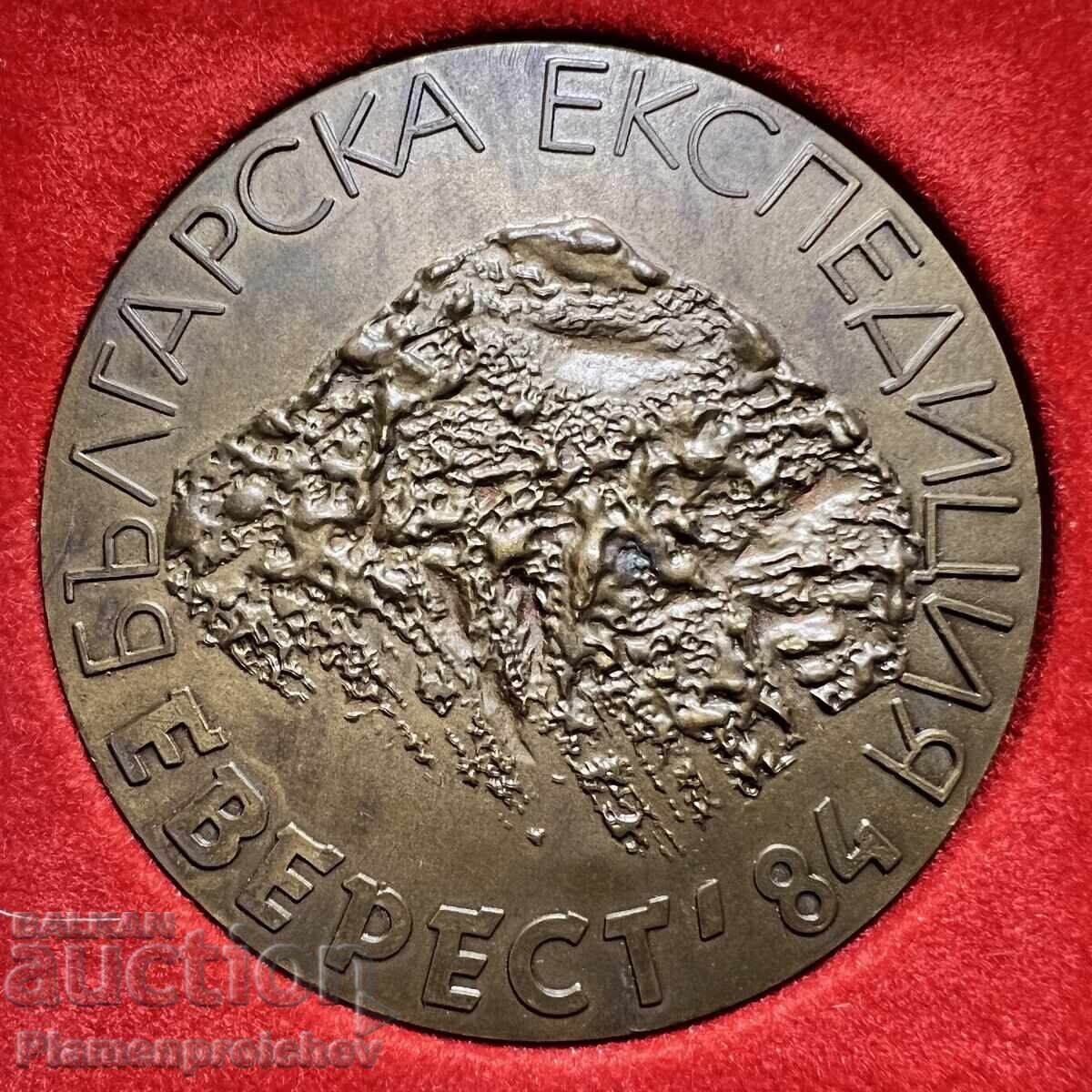 FOARTE RARĂ MEDALIE DE MASĂ EXPEDIȚIA EVEREST 1984
