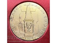 ΠΟΛΥ ΣΠΑΝΙΟ ΕΠΙΤΡΑΠΕΖΙΟ ΜΕΤΑΛΛΙΟ ΤΙΜΗΤΙΚΗ ΔΙΑΚΡΙΣΗ ΒΑΣΙΛ ΛΕΦΣΚΙ