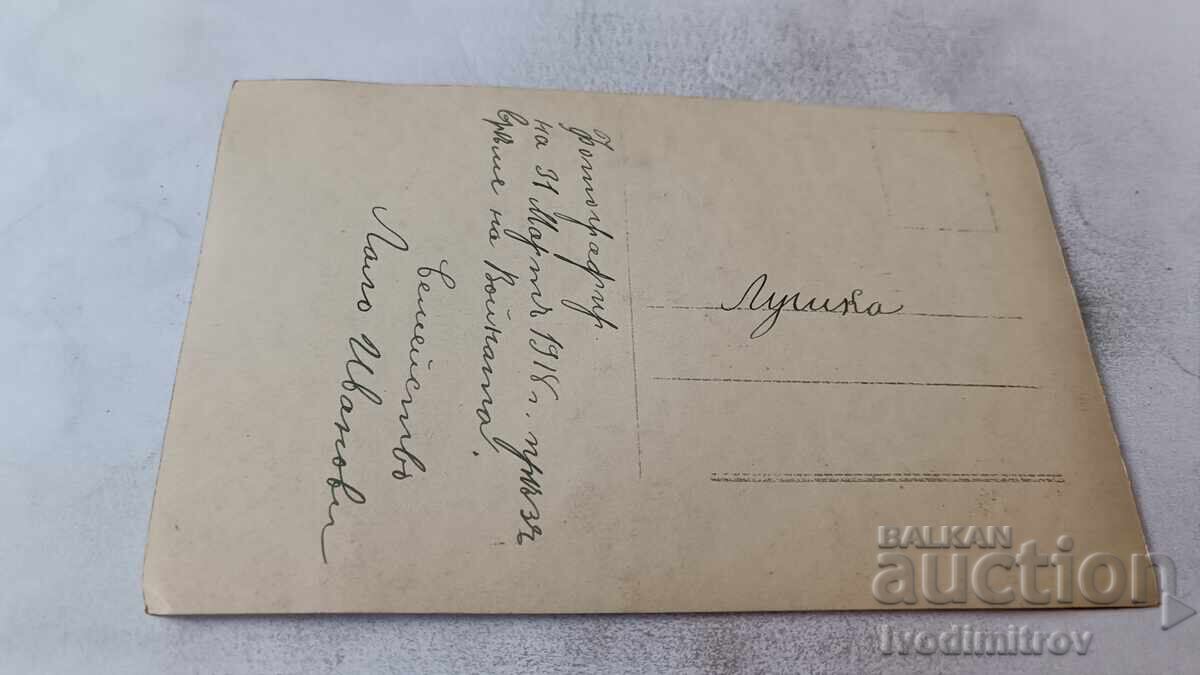 Fotografie: Întreaga familie în curte în timpul războiului, 1918 cu preț € 2.18 | 4.26 BGN
