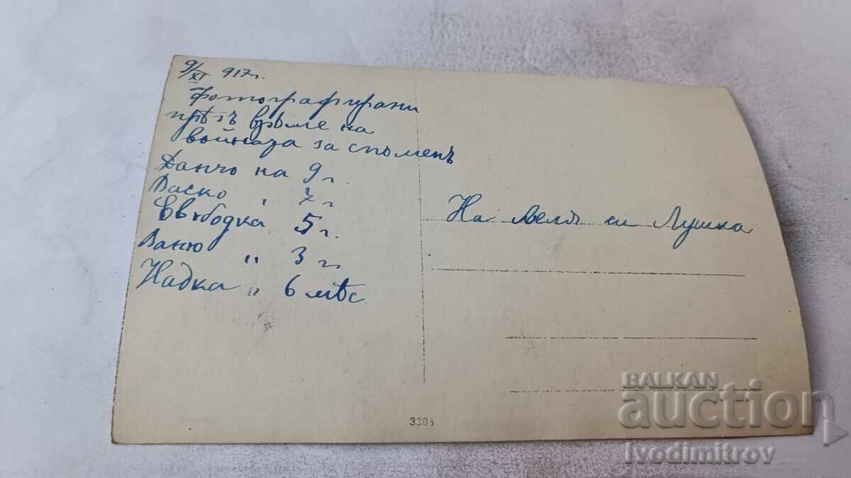 Fotografie Patru copii în curte în timpul războiului 1917 cu preț € 2.18 | 4.26 BGN