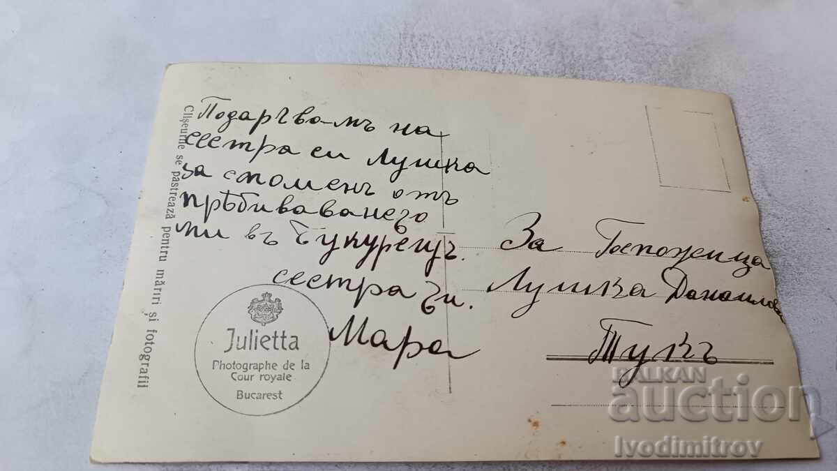 Fotografie București Patru femei în paltoane de iarnă cu preț € 1.17 | 2.29 BGN