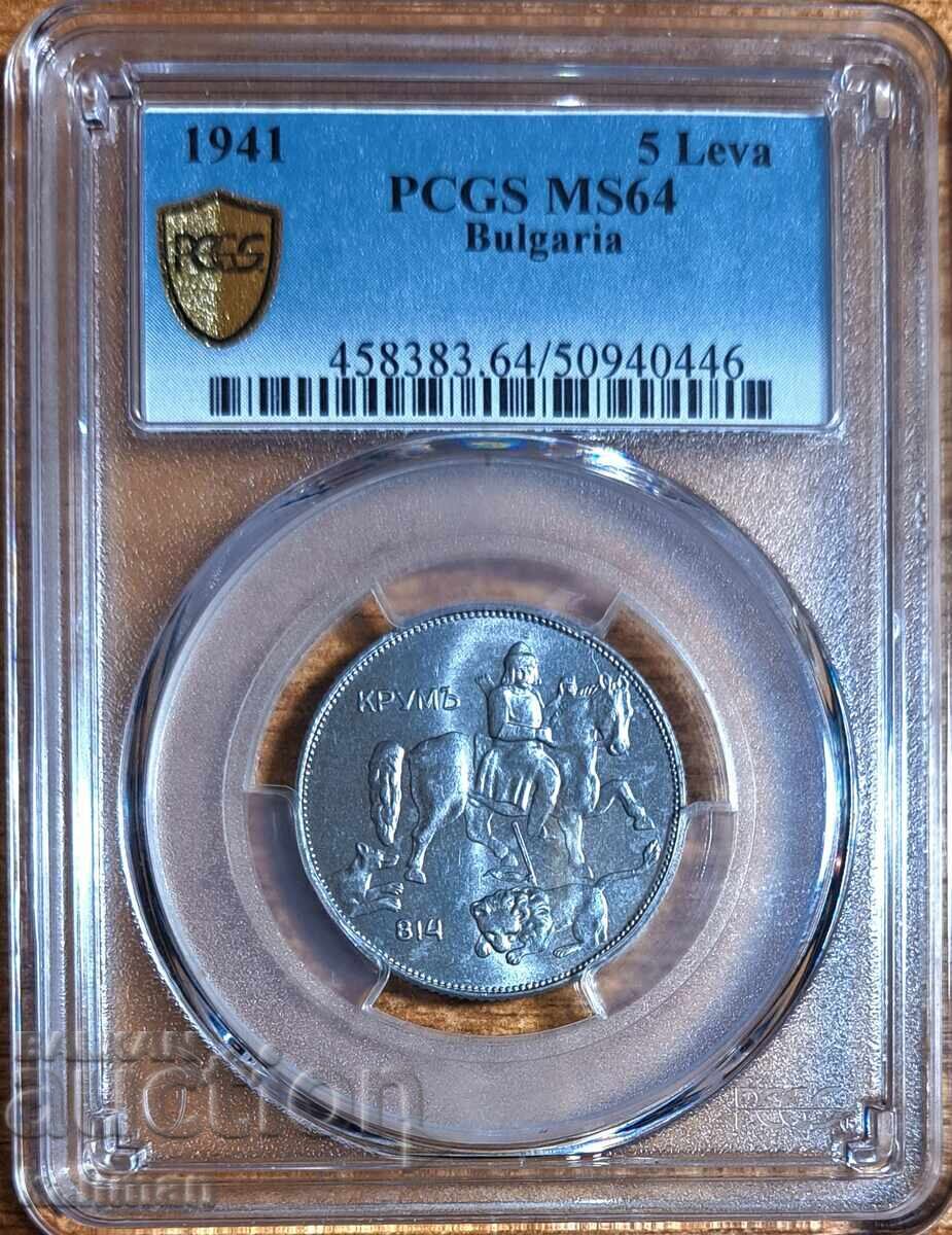 monedă 5 leva 1941 PCGS MS 64