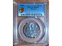 монета 5 лева 1941 г. PCGS MS 64