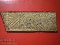 Bulgarian general shoulder boards for lieutenant general uniform