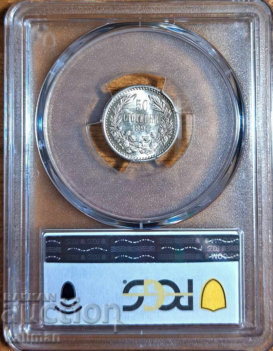 monedă 50 stotinki 1891 MS 63 PCGS cu preț € 4650.00 | 9094.64 BGN