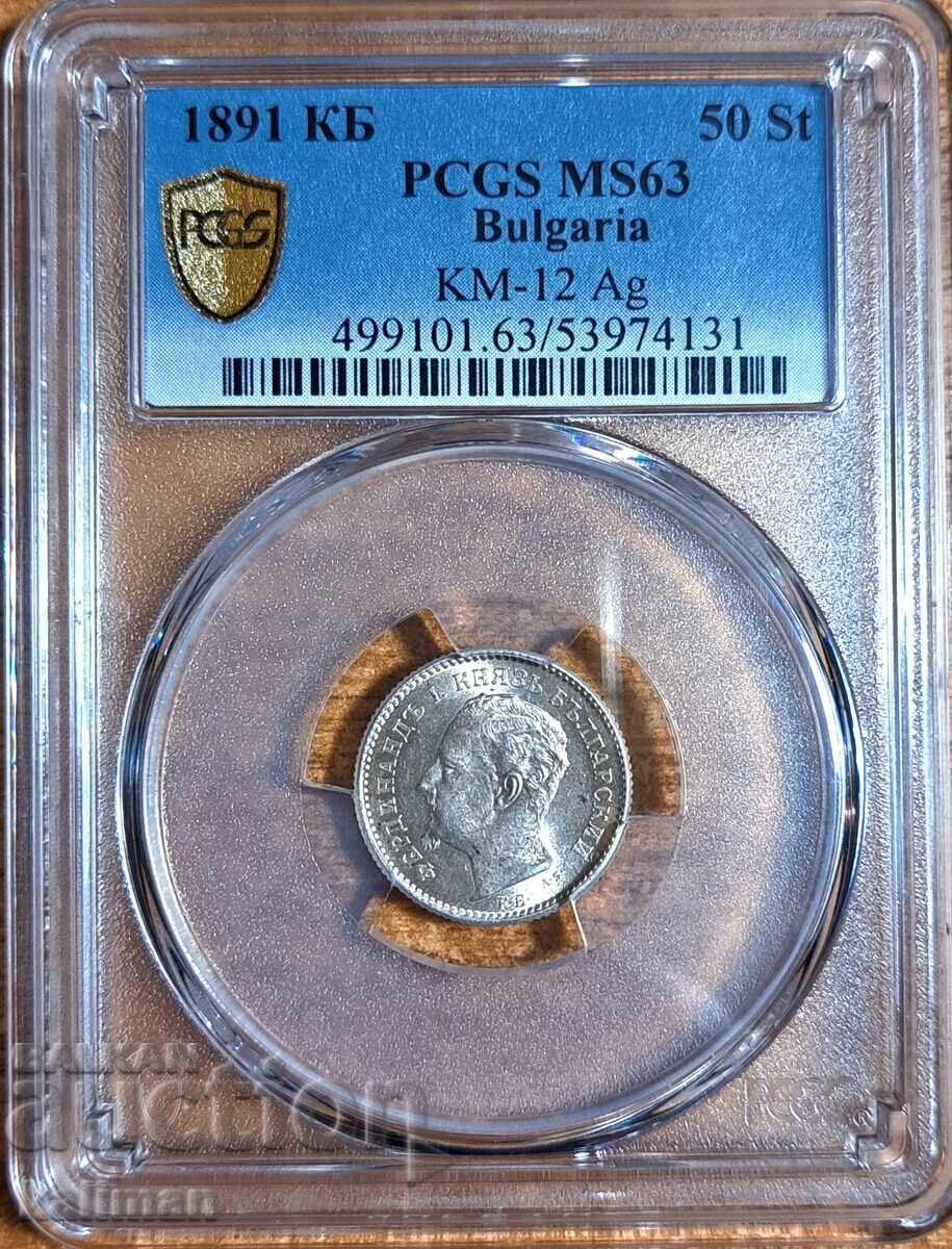 monedă 50 stotinki 1891 MS 63 PCGS