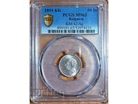 монета 50 стотинки 1891 г. MS 63 PCGS