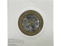 Γαλλία 20 φράγκα 1994