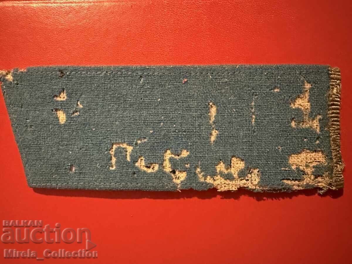 Livrarea Epoleti de general bulgar pentru uniformă de general-locotenent