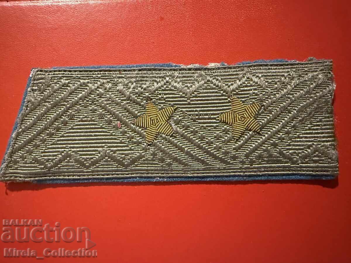 Epoleti de general bulgar pentru uniformă de general-locotenent