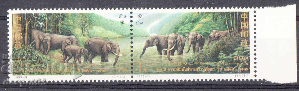 1995. Κίνα. 20 χρόνια διπλωματικών σχέσεων με την Ταϊλάνδη