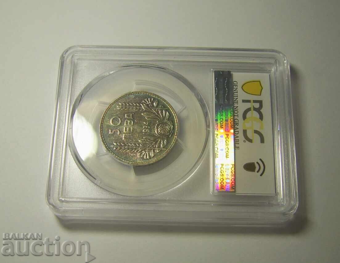 Bulgaria 50 Leva 1934 PCGS Cleaned-UNC detail with price € 140.00 | 273.82 BGN