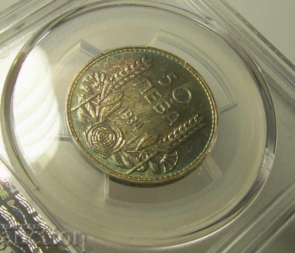 Auction  Bulgaria 50 Leva 1934 PCGS Cleaned-UNC detail