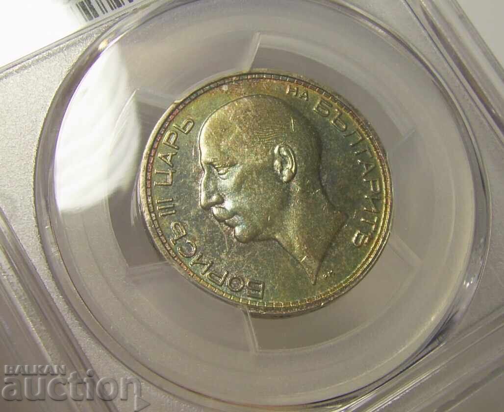 Delivery of Bulgaria 50 Leva 1934 PCGS Cleaned-UNC detail