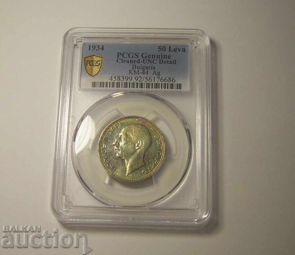 Bulgaria 50 Leva 1934 PCGS Cleaned-UNC detail