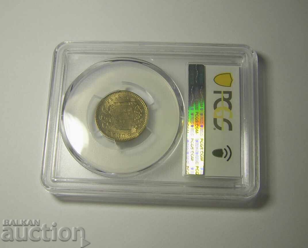 Ισπανία Σφάλμα κοπής PCGS 1 πεσέτα 1953 (1954) με τιμή € 250.00 | 488.96 BGN