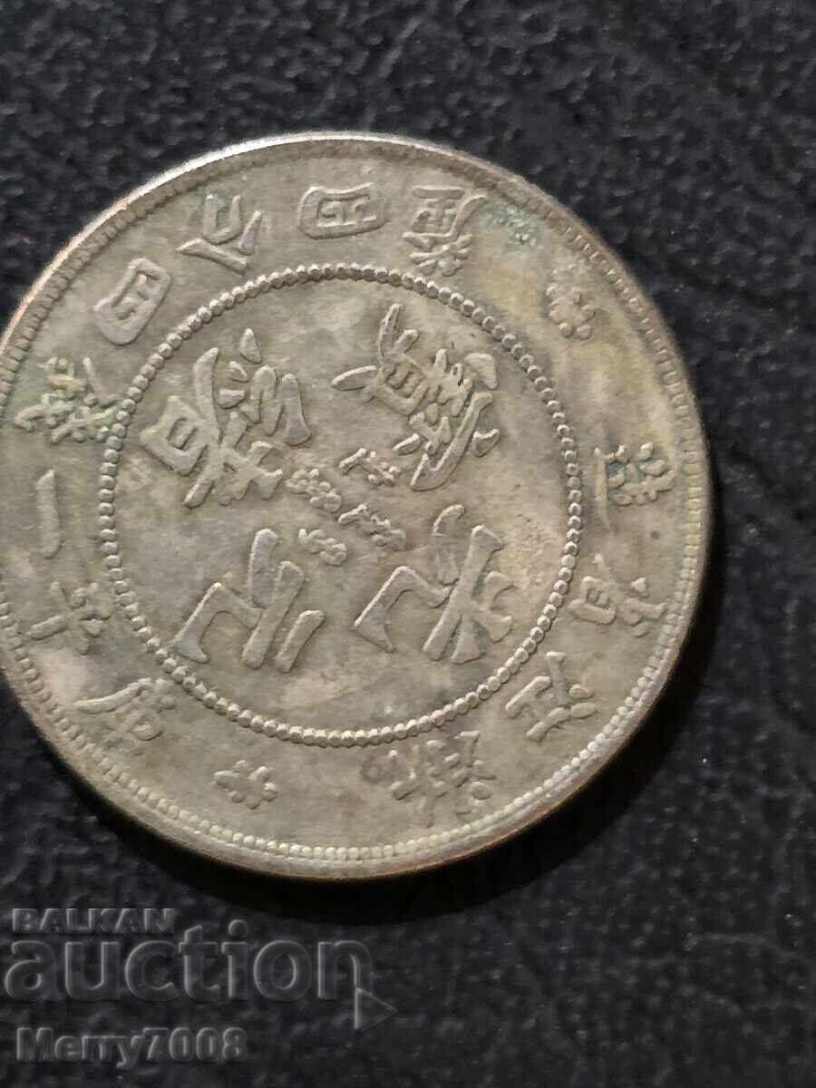 Монета от провинция Гуандун, Китай, с номинал 1 мейс и 4 кан