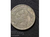 Монета от провинция Гуандун, Китай, с номинал 1 мейс и 4 кан